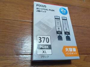 未使用　未開封　BCI-370XL PGBK 2P　Canon 純正インクタンク BCI-370XL PGBK ブラック（2個パック・大容量BCI-370XL) BCI-370XLPGBK2P