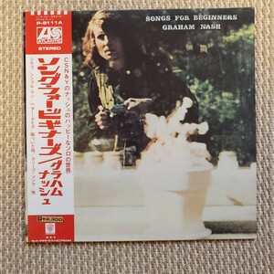 Graham Nash / Songs For Beginners グラハムナッシュ / ソングフォービギナーズ 国内盤帯付き P8111A