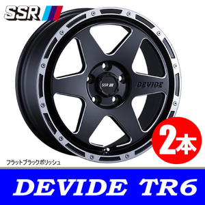 4本で条件付送料無料 2本価格 SSR DEVIDE TR-6 BK/P 16inch 5H114.3 6.5J+38 C-HR デリカ D:5 エクストレイル RAV4