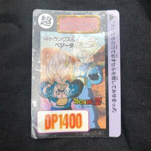 カードダス ドラゴンボール 当時物 ベジータ 悟飯　悟空　No.542 ×2 No.543×1 17枚セット