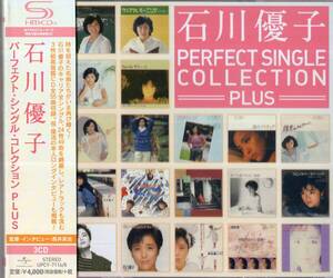 【即】石川優子 / パーフェクト・シングル・コレクション plus・全55曲 ・・3枚組SHM-CD/帯付