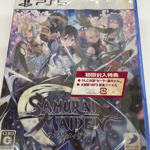 PS5ソフト SAMURAI MAIDEN -サムライメイデン-未開封品 ジャケット難あり