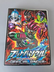 【中古品】バンダイ 仮面ライダーブットバソウル バインダー・メダルセット（11724090914293KMH）