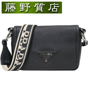 プラダ PRADA 斜め掛け ショルダーバッグ 型押しレザー 黒 シルバー金具 3way 1BD314 8345