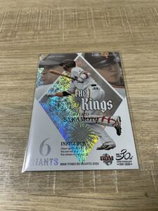 BBM 2020 坂本勇人 The Three Kings 花火パラレルカード　25枚限定