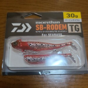 ダイワ モアザン SB-RODEM 　ロデムTG　 30g　バーニングイワシ DAIWA morethan シーバス 青物 フラットフィッシュ