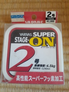 【未使用】モーリス バリバス スーパーステージ・オン 2号 釣り糸 ライン 磯用 ／ 釣り用品 釣具 磯釣り がまかつ がま磯