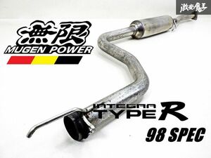 【 希少 当時物!! 】 無限 MUGEN ムゲン DC2 インテグラ タイプR 98 SPEC ツインループ マフラー 中間パイプ センターパイプ 単体 棚1A