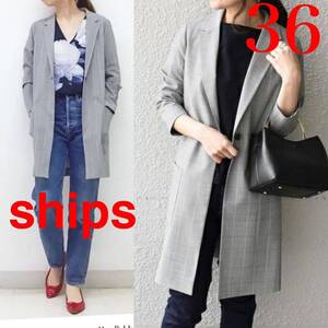 美品！SHIPS シップス 洗える！ロングジャケット　春秋　羽織り　　コート　SM 36 ships SHIPS for women』　チェスターコート