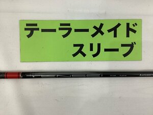 その他 テーラーメイド　ドライバー用　テンセイレッドＴＭ50（S）//0[5245]■杭全本店