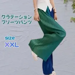 【XXL】プリーツパンツ　バイカラー　韓国　バイカラー　ガウチョ　ダンス