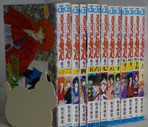 和月伸宏13冊セット■るろうに剣心 ―明治剣客浪漫譚― 1-8.10-12.15.28巻■集英社 ジャンプ・コミックス