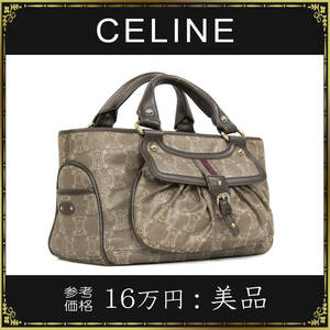 CELINE セリーヌ ハンドバッグ 美品 綺麗 レディース 正規品 ブギーバッグ マカダム柄 キャンバス カーフレザー ラメ ブラウン 鞄 バック