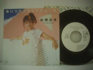 ■ シングル EP 　松原みき / あいつのブラウンシューズ 今日この頃 杉真理 林哲司 MIKI MATSUBARA 1980年 7A0010 ◇r61002