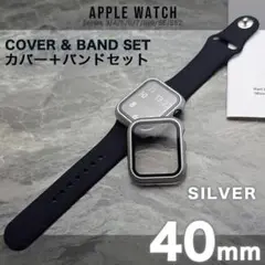 apple watch バンド 40mm カバー 40 ラバー シリコン SB