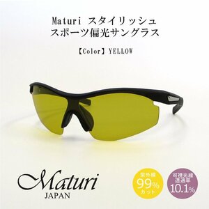 【Maturi マトゥーリ】スタイリッシュ スポーツ偏光サングラス 男女兼用 超軽量 TK-018-4 イエロー 新品