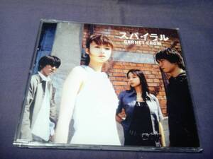 GARNET CROW★★スパイラル