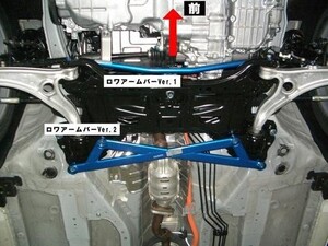 【CUSCO/クスコ】 ロワアームバー バージョンI フロント ホンダ CR-Z ZF1 [376-475-A]