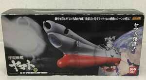 超合金魂 GX-57 宇宙戦艦ヤマト