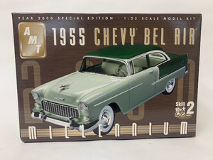 amt 55 シボレー ベルエア 1/25 レベル＊Rat Hot Rod インパラ ローライダー カスタム Kustom ホットロッド Mooneyes 50