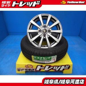 175/70R14 夏タイヤホイール ユーロスピード G10 14インチ 5.5J +45 4H PCD100 ダンロップ エナセーブ EC204 組込済 4本SET サマータイヤ