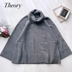 美品✨セオリー AIRY WOOL CASH TURTLE NECK グレー