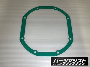 ◇ ハコスカ R200 デフ カバー パッキン ◇ パーツアシスト製 GC10 KGC10 NISSAN skyline differential case packing スカイライン GT GTX