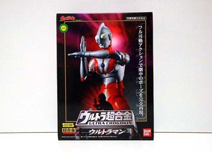 ★ウルトラマン/ウルトラ超合金 新品 検)ポピニカ/魂/ポピー/バンダイ/特撮/円谷プロ/昭和レトロ/初代ウルトラマン