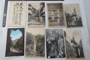 EC22/戦前絵葉書■伊香保名所 ほか 8枚まとめて