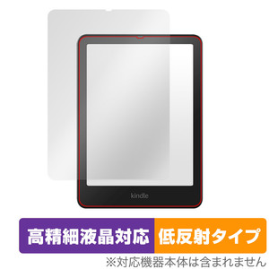 Kindle Paperwhite シグニチャーエディション 第12世代 24年 保護フィルム OverLay Plus Lite for アマゾン キンドル 高精細液晶 指紋防止