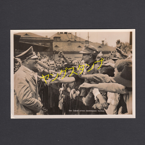 【ナチスドイツ】アドルフ・ヒトラー総統の写真ポストカード（使用済み）当時物 本物 超希少！！ (KRNAxgi5BN)