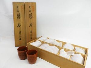 20●a056☆未使用保管品　煎茶道具　常滑焼　頼風 造　朱泥　湯呑　5客揃　約6.2×7.0cm　2セットまとめ　共箱有　現状渡し