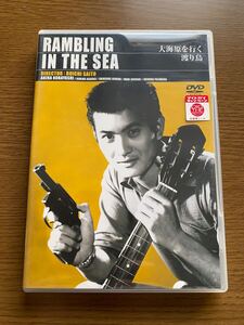 新品 非売品 DVD 小林旭 大海原を行く渡り鳥 RAMBLING IN THE SEA 日活 当時物 廃盤 レトロ マイトガイ・アキラ・コレクション