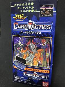 【未開封】デジモンアドベンチャー カードタクティクス 1BOX 15パックセット 未開封PACK【旧デジモンカード】