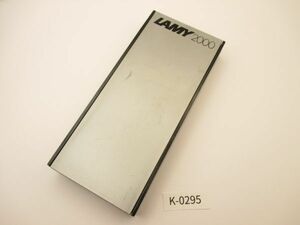 K295【空ケースのみ】万年筆 ラミーLAMY 2000 ケース