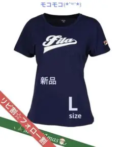 No.60 FILA LOGOがモコモコTシャツ☆NAVY☆新品☆L☆