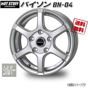 HOT STUFF バイソン BN-04 シルバー 13インチ 5H114.3 5J+45 4本 73 業販4本購入で送料無料