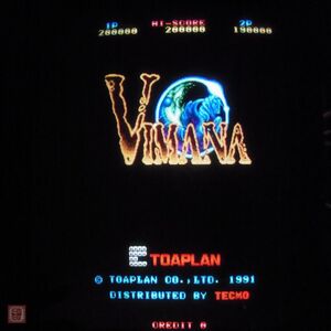 1円〜 東亜プラン/TOAPLAN ヴィマナ VIMANA イン取純正 動作確認済【20