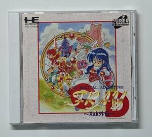 1円～　 PCエンジン　SUPER CD-ROM2　フレイCD - Xak外伝