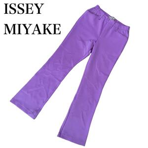 ISSEY MIYAKE イッセイミヤケ　パンツ　ストレッチパンツ