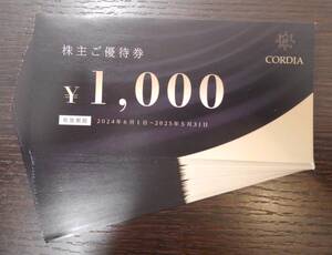 【11397】株式会社 ワキタ 株主優待 優待券 ホテルコルディア 1000円 30枚 30000円分 2025年5月31日 まで クロネコゆうパケット可 同梱不可