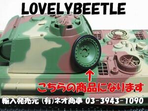 送料無料 HL1/16 パンサーG型戦車用 プラスチック製 予備転輪 外側のみ