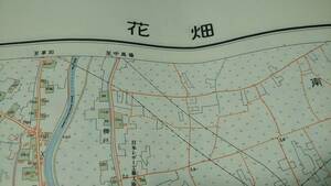 花畑　東京都　古地図 　地図　資料　46×57cm　　昭和12年測量　　昭和35年印刷　発行　　B2303