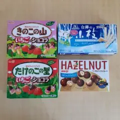 チョコレート、チョコレート菓子詰め合わせ