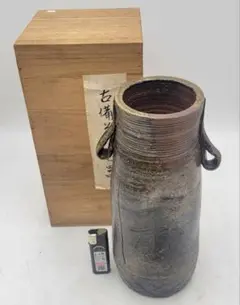 備前焼　耳付き花瓶　花入れ　時代物　合わせ箱　茶道具　骨董品、美術品