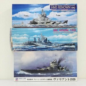 mJ923c [未組立] ピットロード 1/700 英国海軍クイーン・エリザベス級戦艦 ヴァリアント1939 巡洋戦艦レナウン 他 | プラモデル F