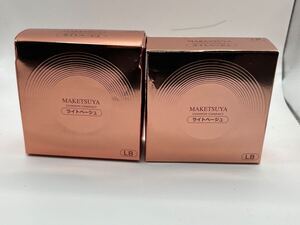 1円スタート 艶肌美人2点まとめ MAKETSUYA CUSHION COMPACT ライトベージュ メイク艶クッションコンパクト ファンデーション コスメ