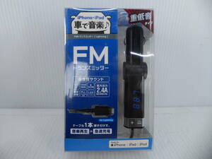 ★☆未使用品 ELECOM フルチャンネル対応FMトランスミッター LAT-FMLTB01BK 即決！☆★