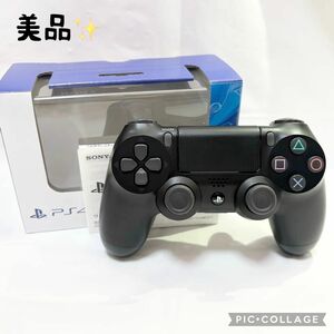 【美品☆】SONY PS4 デュアルショック4 ジェットブラック 外箱付き 動作