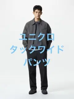 美品 ユニクロ タックワイドパンツ ブラック サイズL